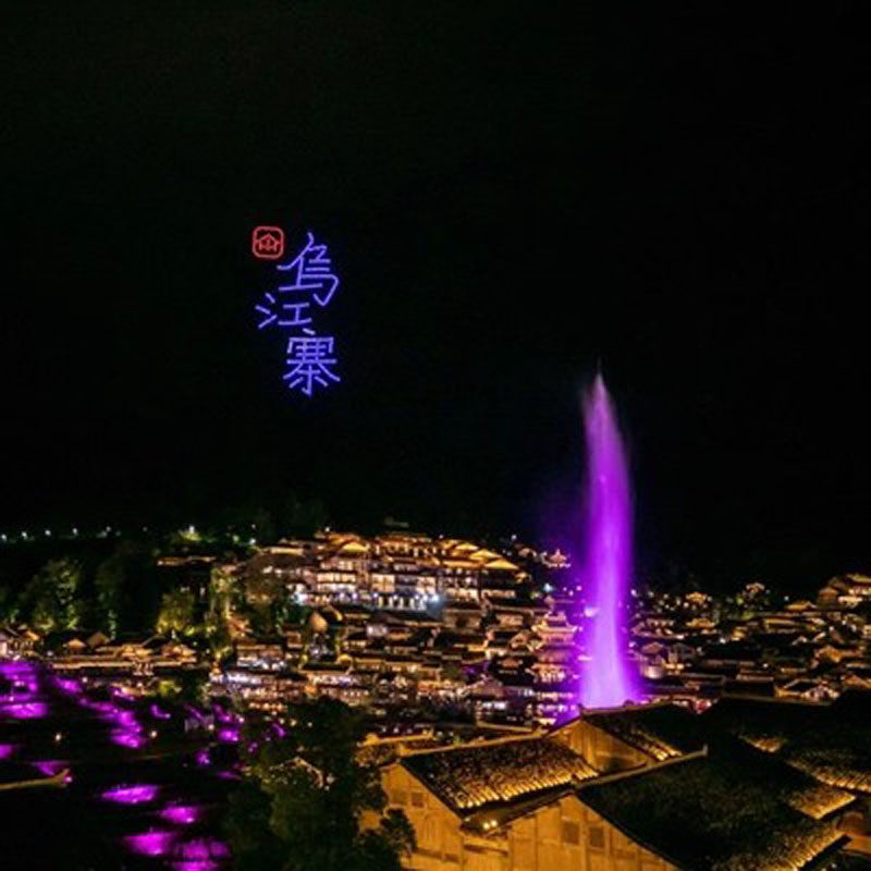 【需二次确认】下单前请务必先提供日期咨询客服查房，有房再付款 【住】暮山/廻龙湾酒店1-2晚 【食】双人早餐 【享】双人门票+摆渡车