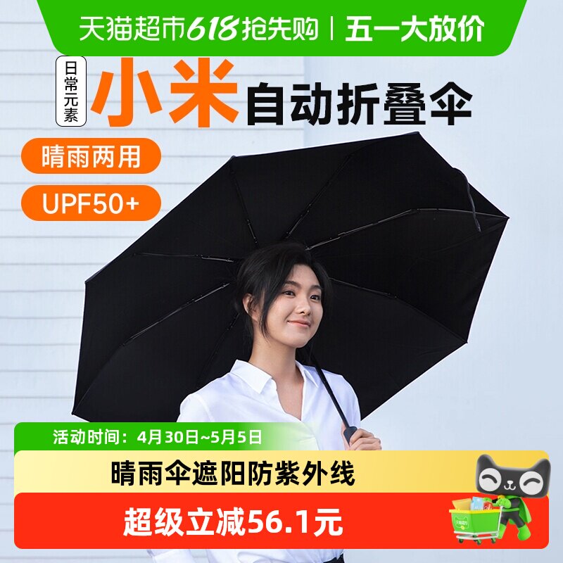С���ճ�Ԫ�������۵�ɡ���ɫ ���۰˹�  66.6Ԫ(������)