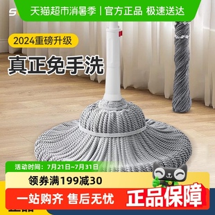 家用2025新款 免手洗自拧水拖把老式 一拖净懒人强吸水旋转地拖墩布