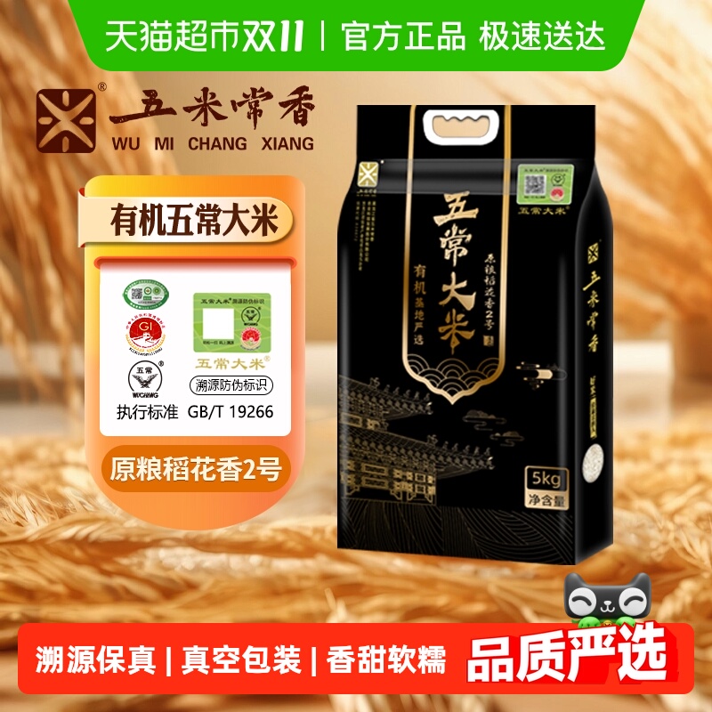 ׳Դл峣5kgԭ22025հװ