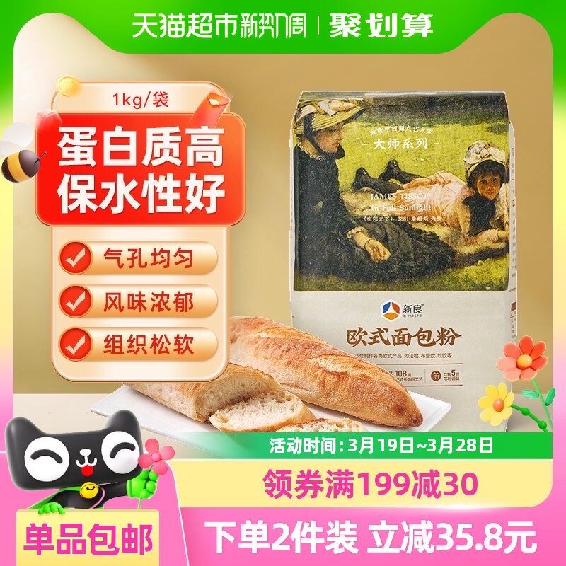 �����߽�ŷʽ�����1kg�決ԭ�����ŷʽ��ˮ��ʽ���������о��