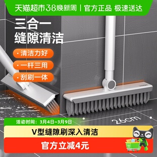 缝隙刷浴室清洁刷1个卫生间地板刷刷子长柄刷地硬毛洗地厕所地缝