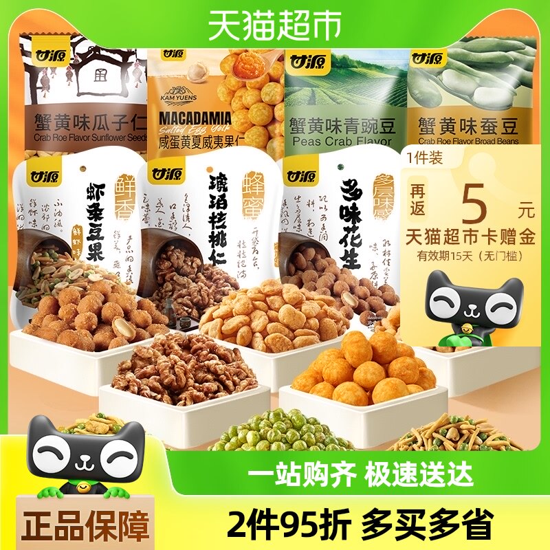 ��Դ����������1.03kg