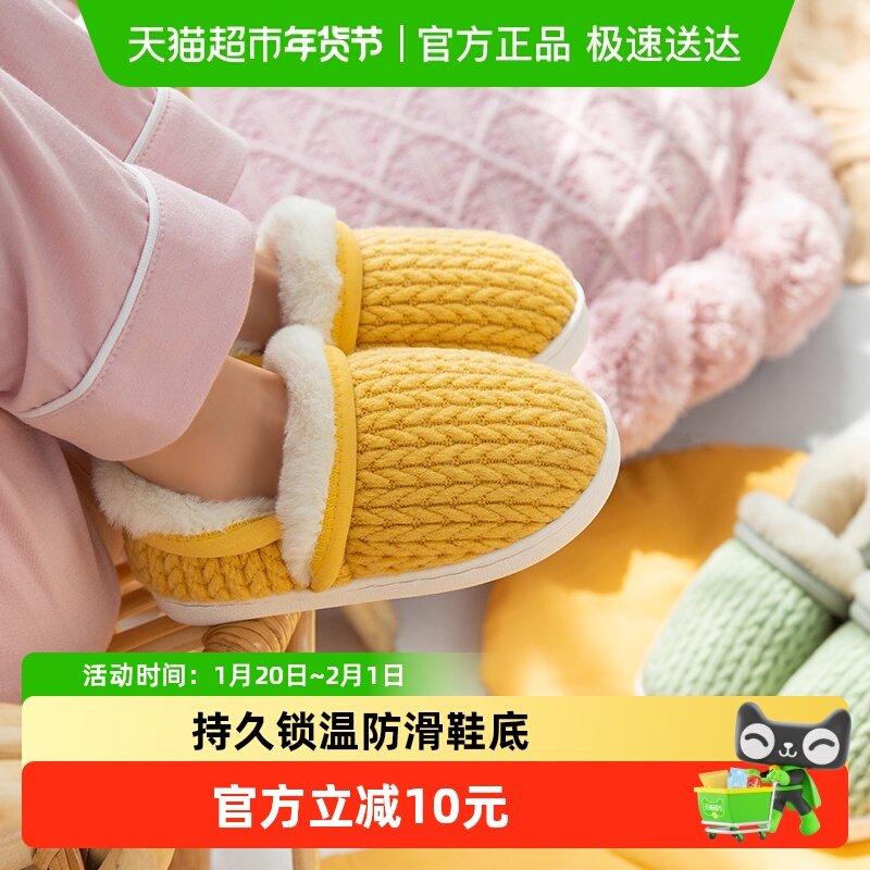 秀才胡同儿童棉拖鞋女童冬季室内宝宝家居鞋棉鞋男童棉拖毛绒加厚,童鞋/婴儿鞋/亲子鞋,儿童棉拖鞋,淘宝优惠券,粉丝福利购,淘宝优惠卷
