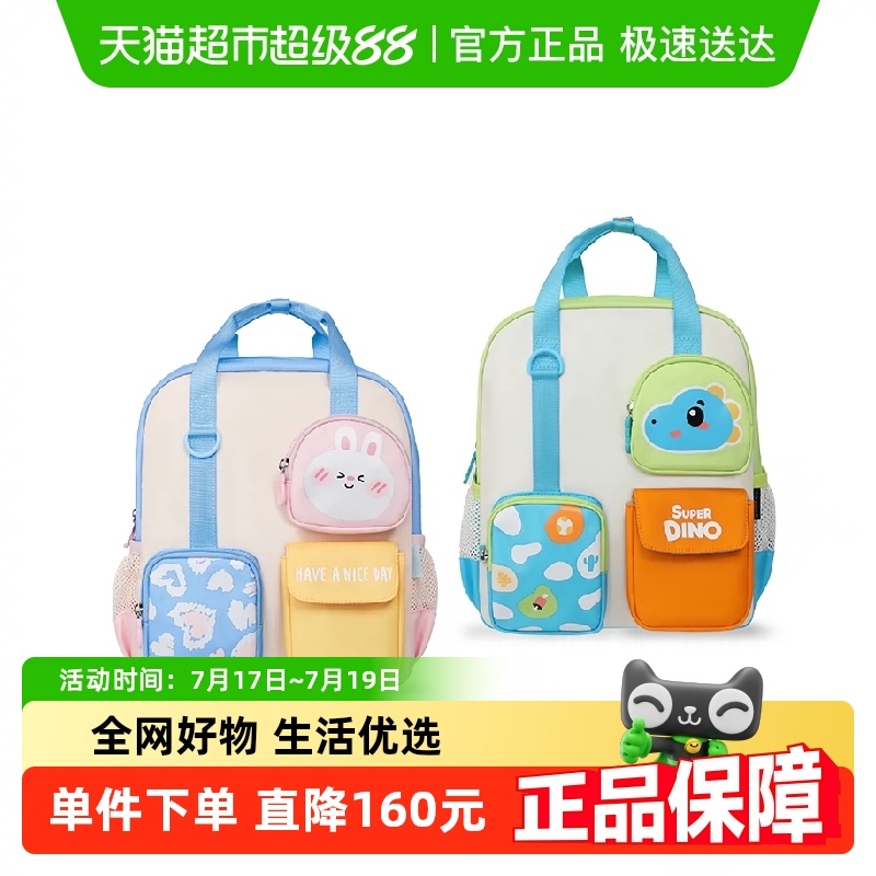 江博士大容量书包幼儿园