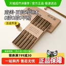 高档家用抗菌鸡翅木筷防霉防滑耐高温油炸木质筷子 炊大皇筷子新款