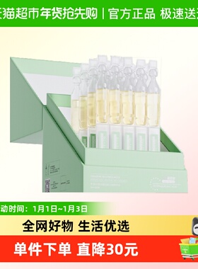 QuadHA/夸迪夸迪5D复合酸战痘次抛精华液1ml*20支/盒