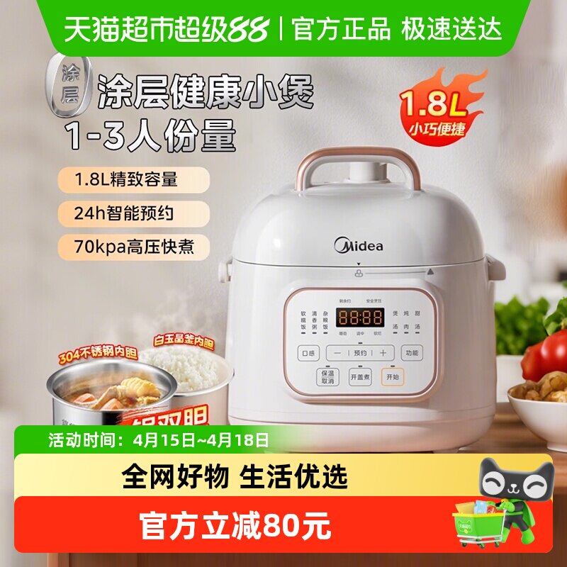 ���ĵ�ѹ����0Ϳ��ֵ�����1��2-3С������๦�ܸ�ѹ�緹��һ�� ��ɫ 315.01Ԫ