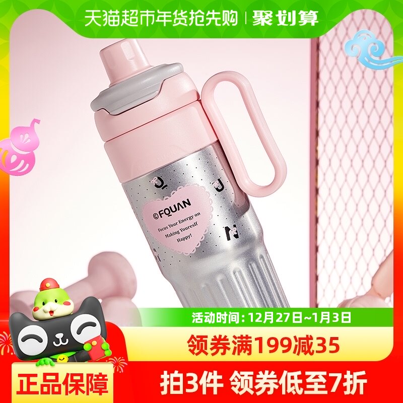 包邮 新款巨无霸保温杯保冷大容量水杯男女高颜值吨吨吸管冰霸杯