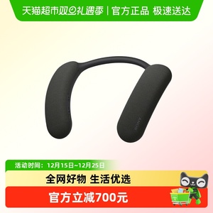 Sony/索尼 HT-AN7 挂脖式无线蓝牙音箱 舒适佩戴
