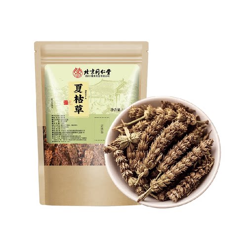 北京同仁堂深山夏枯草