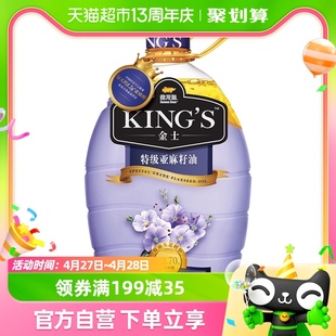 聚划算直播间 金龙鱼KING S进口特级亚麻籽油4L高亚麻酸辅食