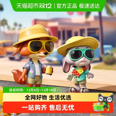 MINISO/名创优品疯狂动物城盲盒