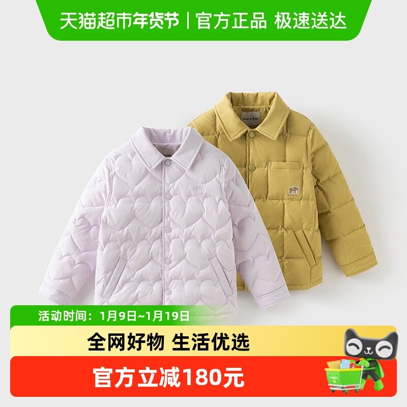 【抗菌绒】戴维贝拉儿童羽绒衬衫2025冬装新款男童防水外套女大童