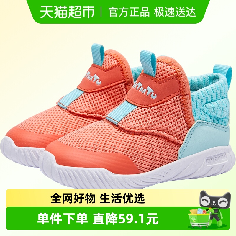 卡特兔儿童运动鞋男童网面跑步鞋春秋新款男宝宝休闲鞋透气不掉鞋