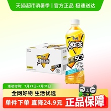 【林俊杰同款】康师傅低糖高纤冰红茶500ml*15瓶柠檬茶轻负担茶饮