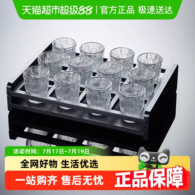 玻璃冰川纹白酒杯套装
