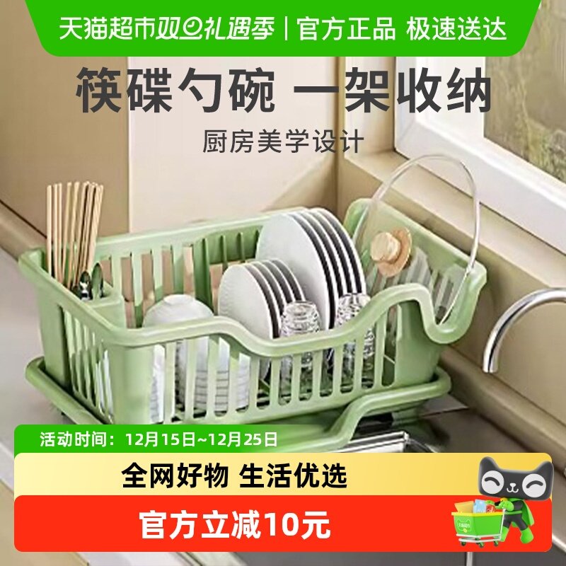 贝瑟斯碗筷收纳碗盘沥水储物架