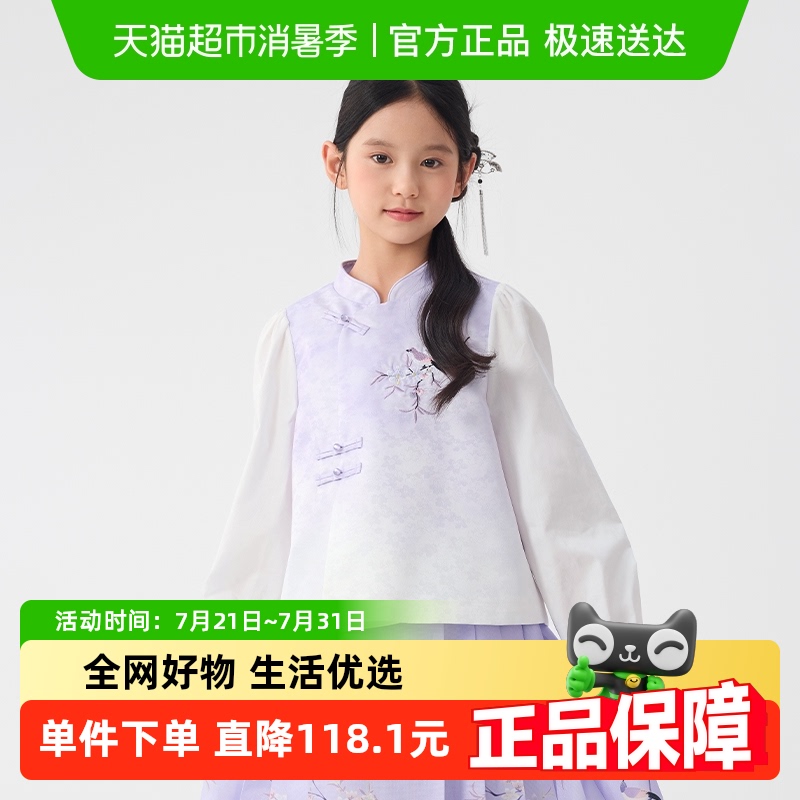 Ůͯȹͯȹ2025װ¿ŷװ