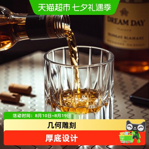 Cliton轻奢玻璃威士忌杯