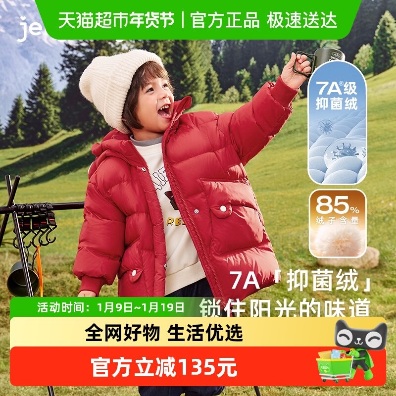 男童中长款羽绒服儿童杜邦三防连帽宝宝发热卡通衣服小童冬季外套