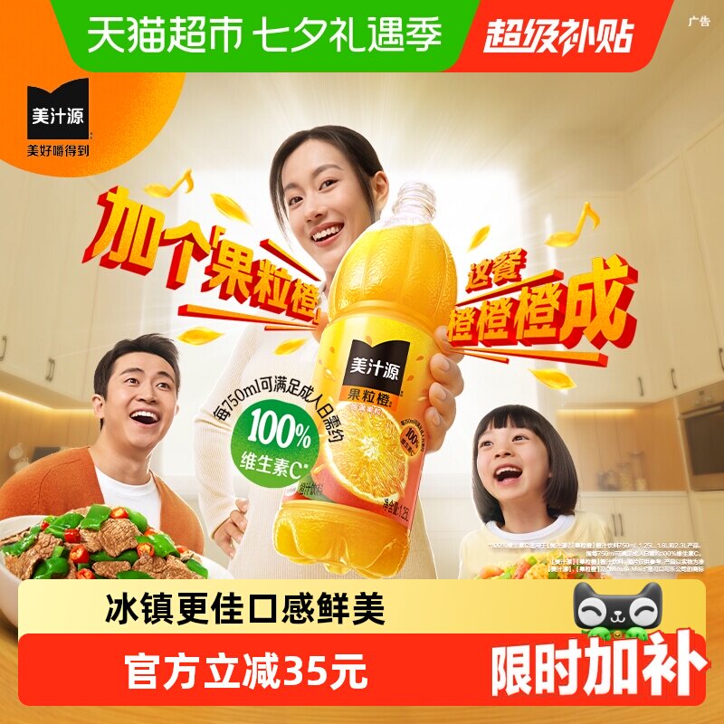 商品图