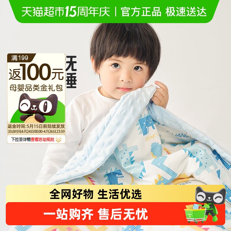 良良婴儿豆豆绒新生儿安抚毛毯秋冬儿童幼儿园加大盖被毯子