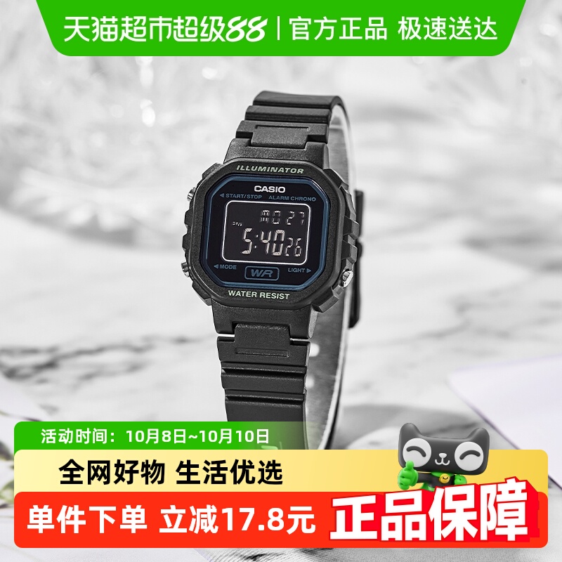 Casio卡西欧复古小巧学生手表