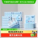 可心柔母婴儿云柔巾新生儿保湿纸100抽24包加40抽5包便携装