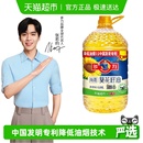 多力尚选葵花籽油6.08L食用油物理压榨充氮锁鲜低油烟