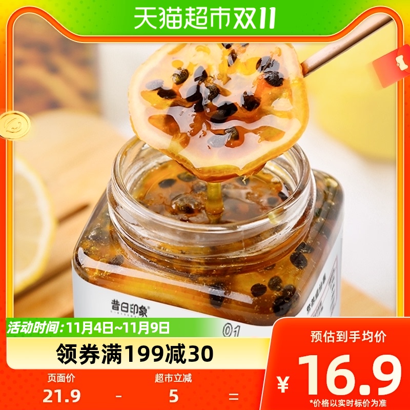 百香果蜂蜜茶柠檬柚子水果果茶酱冲饮罐装好泡水喝的东西冲泡饮料怎么样,好用不?