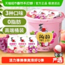 喜之郎0脂蒟蒻果汁果冻魔芋葡萄荔枝可吸的零食小吃解馋儿童