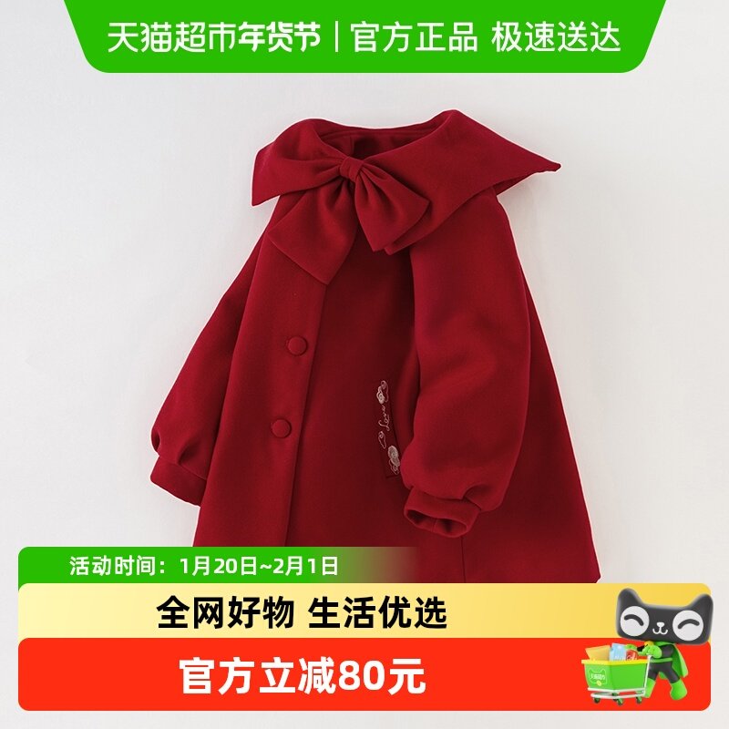 戴维贝拉女童外套冬装新款儿童中长款呢大衣中大童上衣,童装/婴儿装/亲子装,普通外套,淘宝优惠券,粉丝福利购,淘宝优惠卷