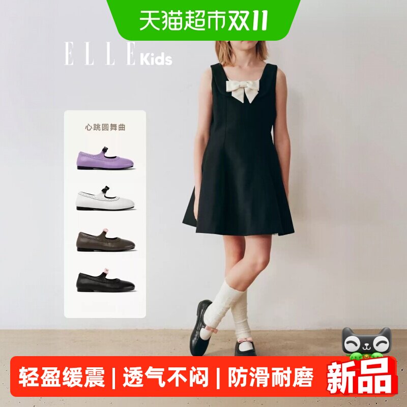 ellekids秋季新款女童芭蕾舞鞋