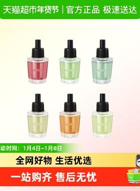 AIR FUNK椰放加热香氛空气清新剂室内持久留香去除臭味插电家用