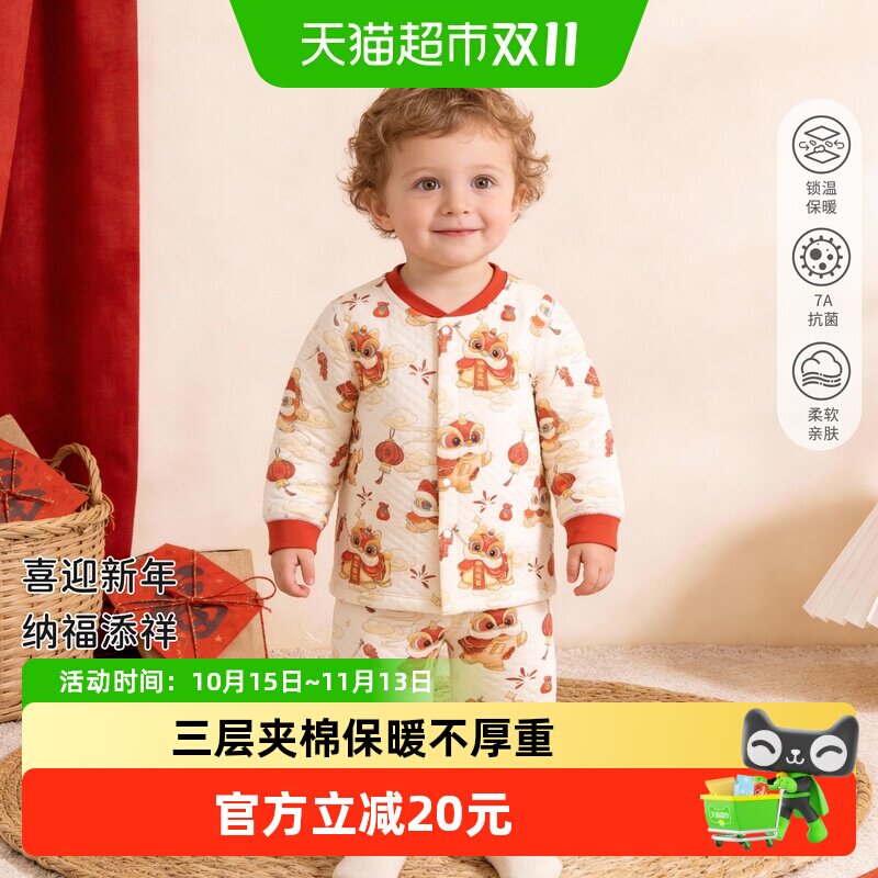 婴蓓依儿童家居服套装秋冬夹棉保暖新年款睡衣开衫上衣裤子26新款