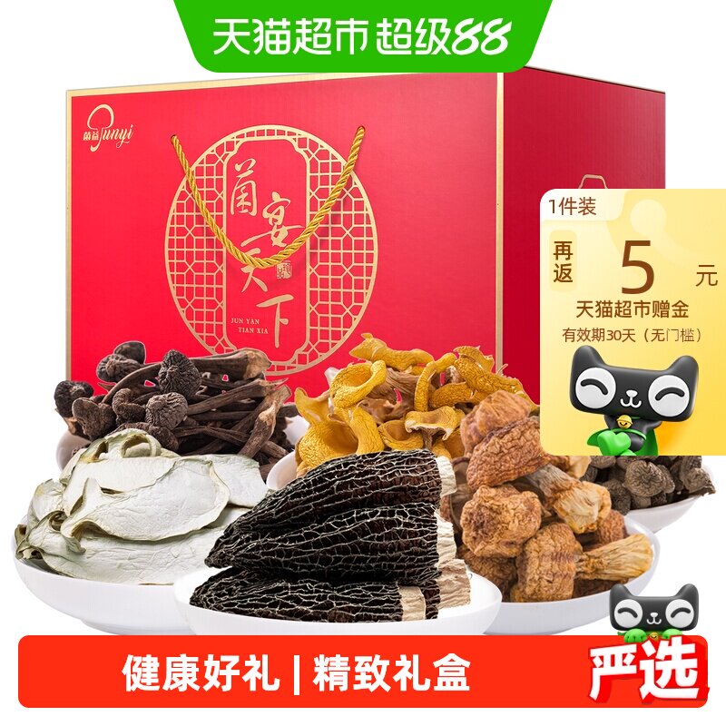 菌益国潮菌菇礼盒422g图片