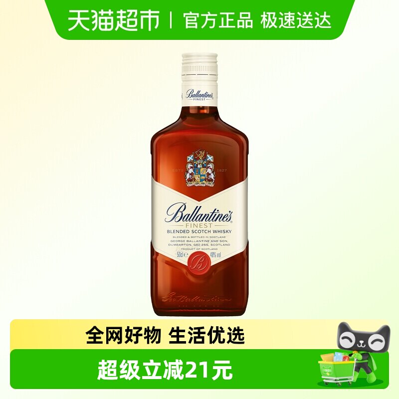 Ballantine's百龄坛特醇威士忌500ml&times;1瓶原装进口洋酒特调进口