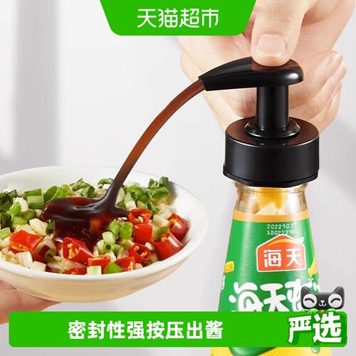 优勤蚝油瓶挤压器倒置安心