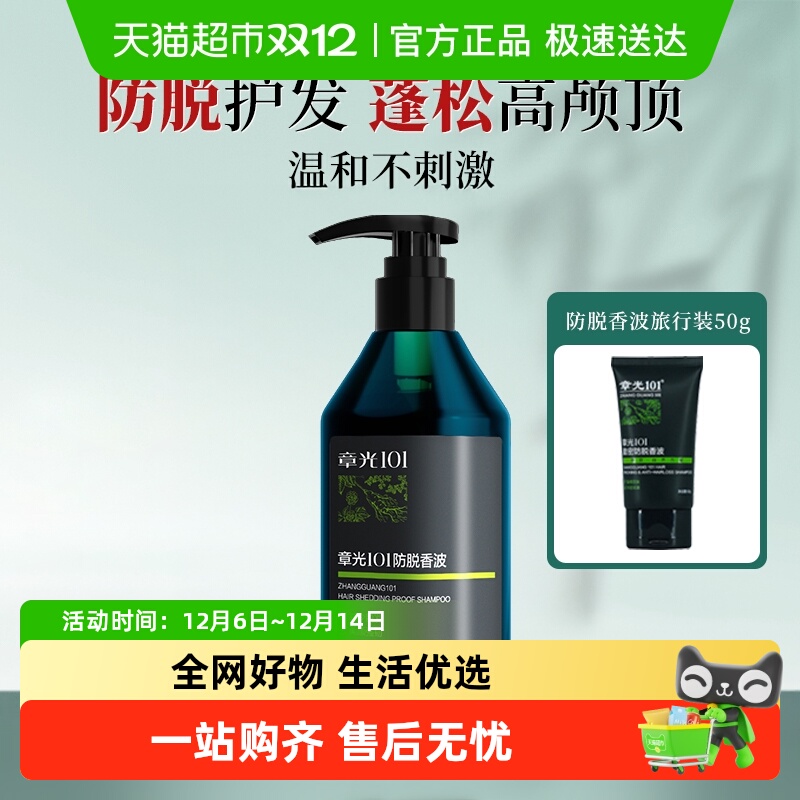 ¹101㲨ϴˮŮѹ̷Ũ˳ 58Ԫ