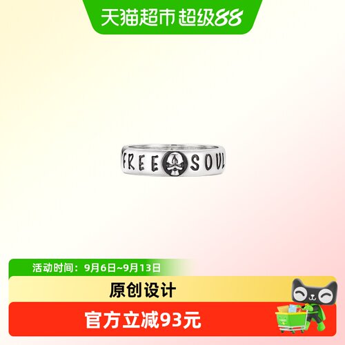 IDEAGEMER【自由灵魂】骷髅戒指