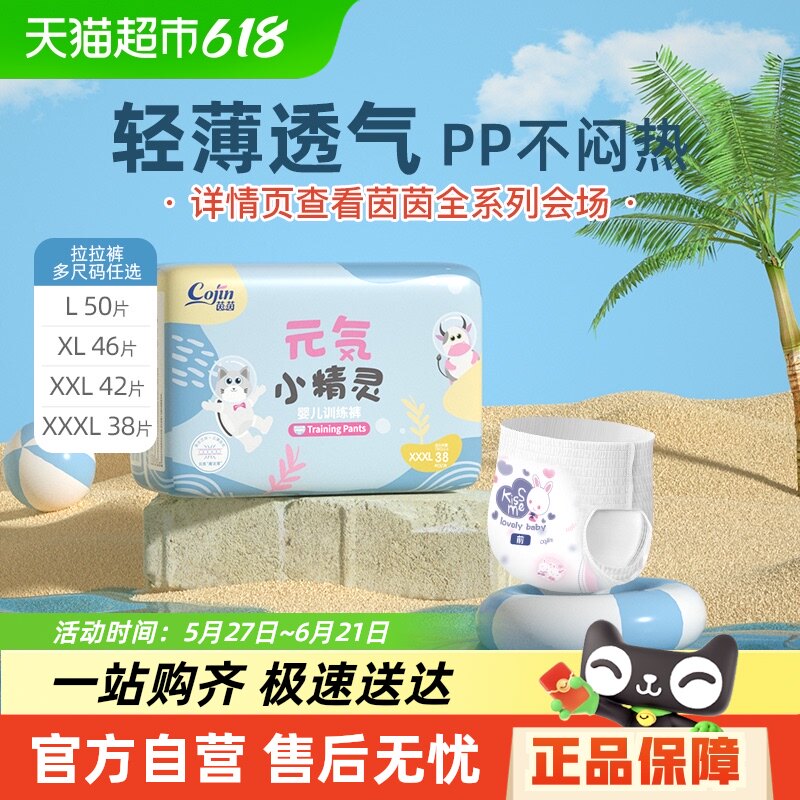 ����������С����L/XL/XXL/XXXL�볬��͸����ˬ�ļ�Ӥ����ʪ