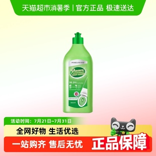 柚慕香氛洁厕灵除臭除垢洗厕所马桶清洁剂清香强力去污去黄清洗液
