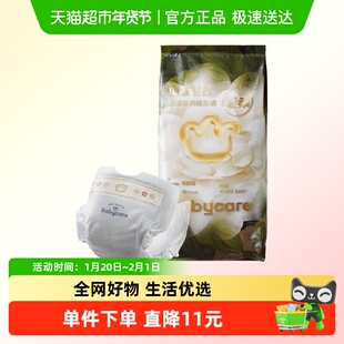 babycare山茶花纸尿裤拉拉裤超薄透气婴儿尿不湿试用装任选