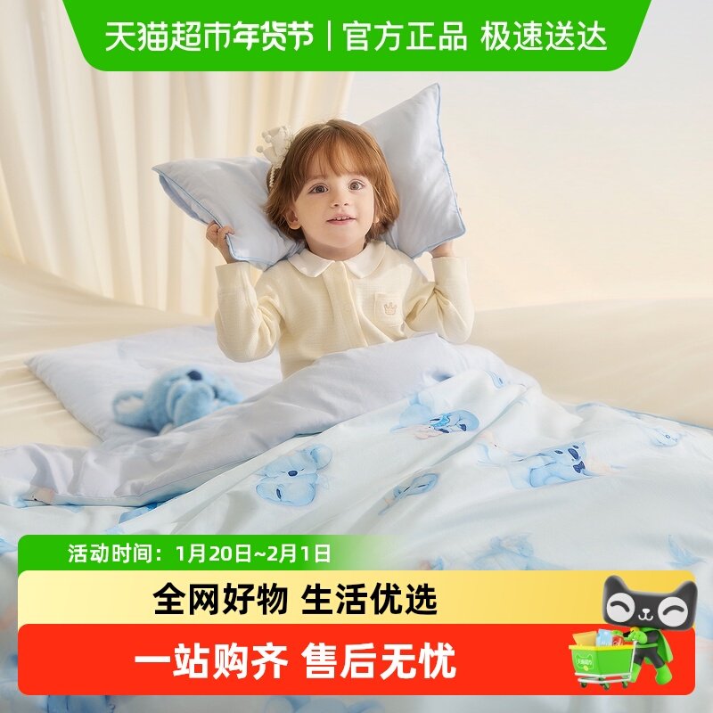babycare幼儿园被子三件套六件宝宝儿童开学专用纯棉午睡被褥床品,婴童用品,婴童床品套件,淘宝优惠券,粉丝福利购,淘宝优惠卷