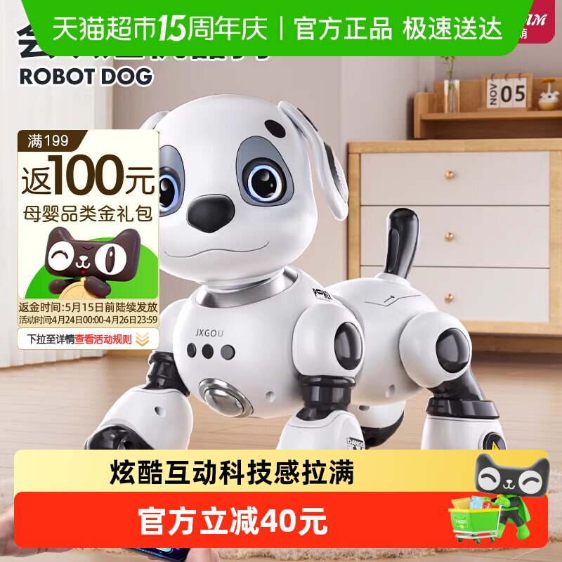 周岁礼物儿童玩具1到3男孩子一岁半两宝宝生日礼品男童益智6小孩2