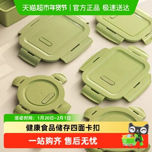 创得玻璃饭盒用盖子食品级保鲜盒盖圆形长方形便当碗密封盖配件