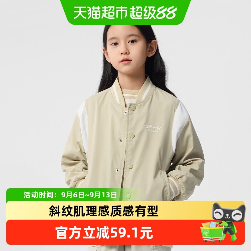 巴拉巴拉童装儿童外套男女童秋装棒球服拼色绣花上衣百搭时尚潮