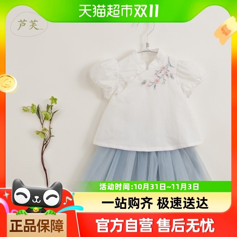 ���������� «ܽ��Ůͯ������ɴ���۶�����װ��ͯ��װ�¿�