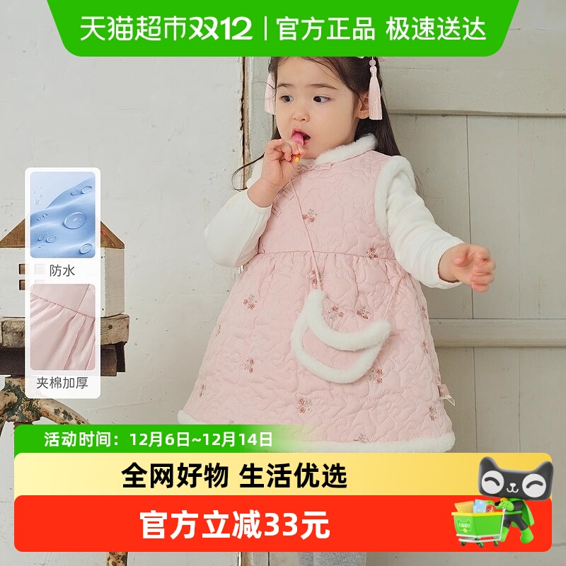 戴维贝拉女童中国风背心裙连衣裙